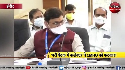 कलेक्टर ने सीएमएचओ को लगाई जमकर फटकार