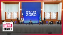 President Moon to lay out plans for carbon neutrality by 2050 in televised speech