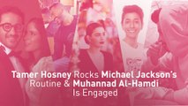 Tamer Hosney Rocks Michael Jackson’s Routine & Muhannad Al-Hamdi Is Engaged
