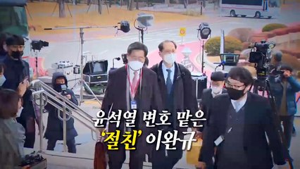 “위법하지만 우리는 절차 따른다”