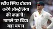 India vs Australia: Steve Smith on returning to Australia captaincy role | Oneindia Sports