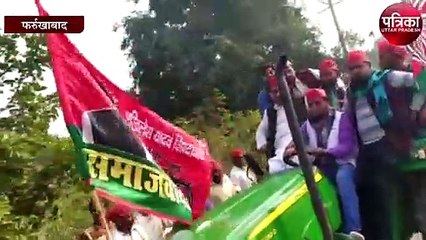 किसानों के समर्थन में समाजवादी पार्टी के कार्यकर्ताओं ने किया प्रदर्शन