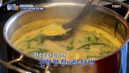 고마움을 담은 장어탕, 선우용여가 버티는 힘은?