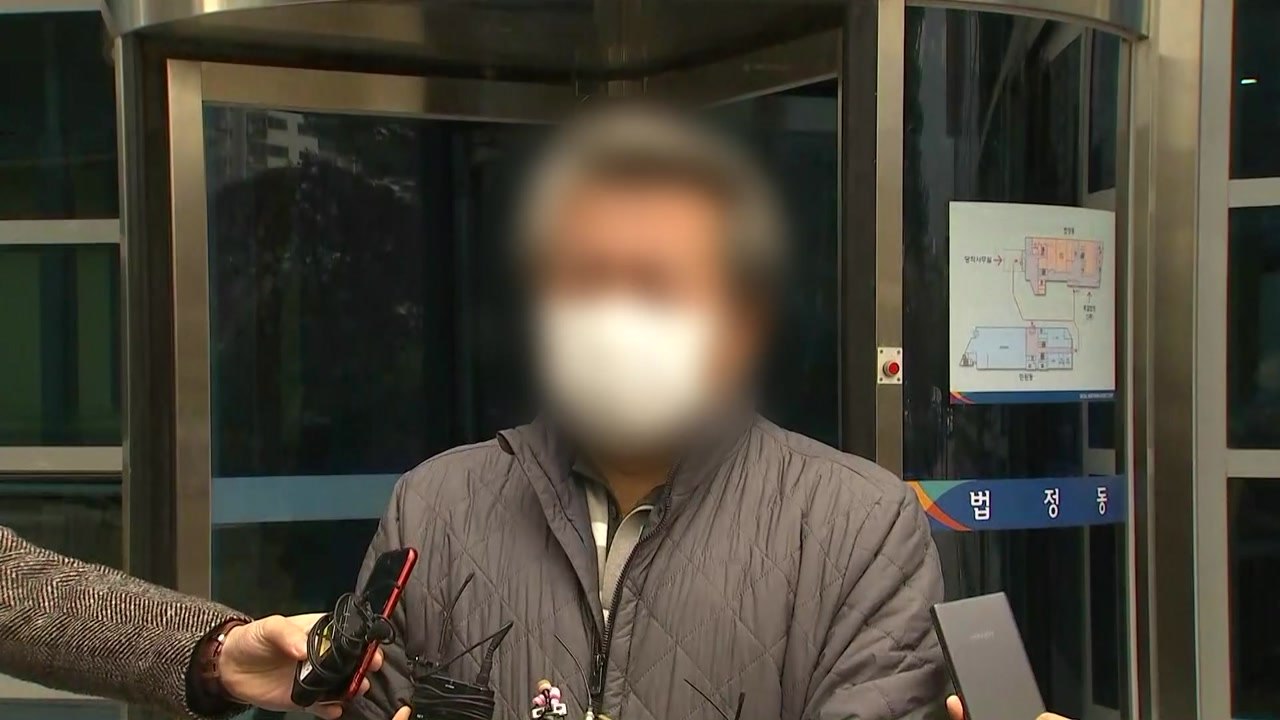 '경비원 상대 갑질·폭행' 입주민 1심 징역 5년..."죄질 나쁘다" / YTN