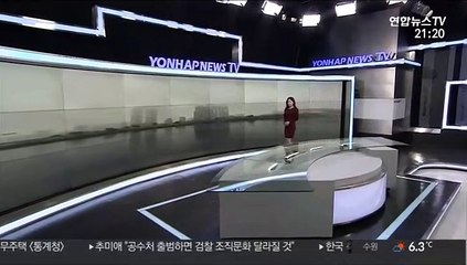 [날씨] 새벽까지 중부 눈발…내일 서쪽 공기질 나쁨