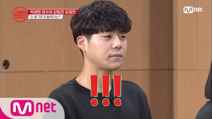 [4회] 속상한 힘찬이와 눈물이 터져버린 힘찬이 엄마… 과연 이 위기를 벗어날 수 있을까?