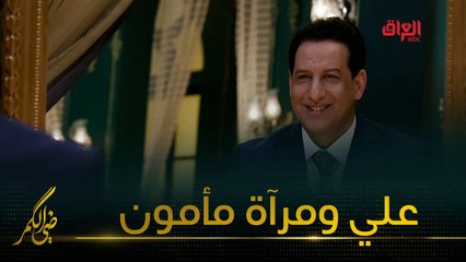 علي جابر يواجه مرآة مأمون النطاح في ضي الكمر