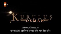 কুরুলুস ওসমান ভলিউম - ৩৭ (১ম খন্ড) বাংলা সাবটাইটেল  Kurulus Osman volium 37 (1st part)