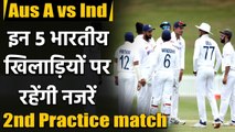 Ind vs Aus A Practice match: KL Rahul to Rishabh Pant, 5 Players to watch out | वनइंडिया हिंदी