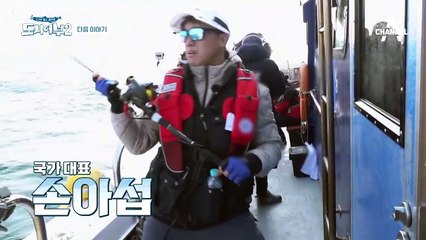 [다음 이야기] 끝없는 히트 전쟁, 여기도 터지고 저기도 터지는 대구 낚시 전쟁!