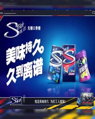 [Offer Rung Động Lòng Người 2] Ep 2: part 1