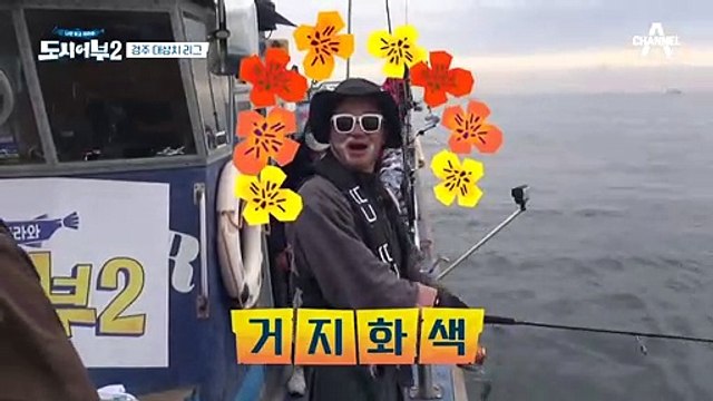 이건 무조건 미터급이다...! 사나이 태곤, 롱앤핸섬 경주 대삼치를 건지다!