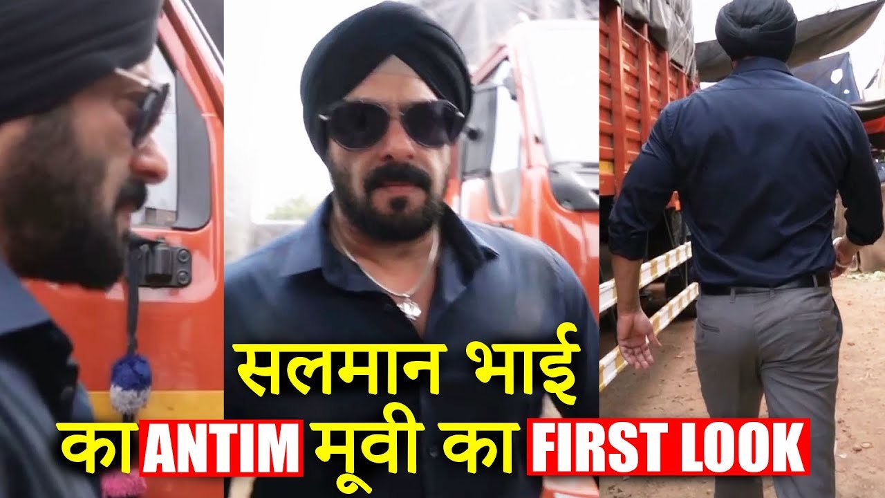 Salman Khan Dons A Turban In His FIRST LOOK From Mahesh Manjrekar's Antim Film