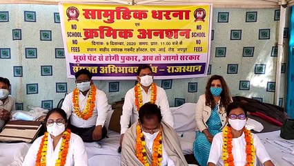 क्रमिक अनशन के साथ दूसरे दिन भी डटे रहे अभिभावक