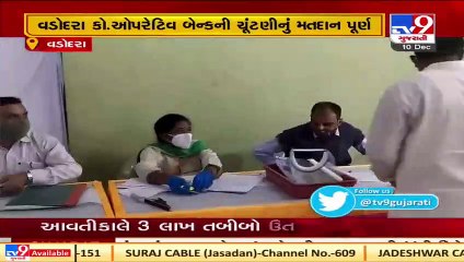 Voting for Vadodara Co-op bank poll concludes; counting tomorrow _ TV9News