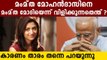 Friends calls me Mamta Modi says Mamta Mohandas, here is why... | FilmiBeat Malayalam