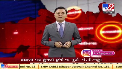 11 trains on narrow guage route to be stopped permanently, Gujarat   TV9News