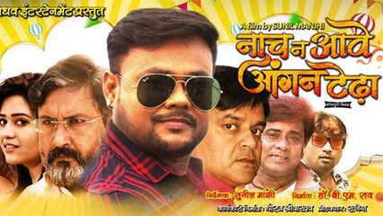 Deepak Dildar की Bhojpuri फिल्म ‘नाच न आवे आंगन टेढ़ा’ का भव्‍य मुहूर्त  हुआ संपन्‍न !!