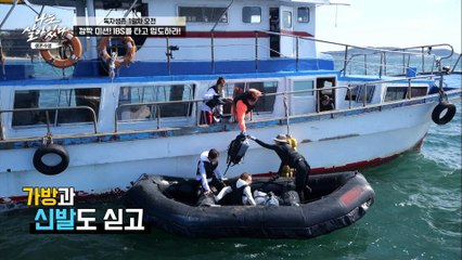 재난 영화 같은 현실! 지난 훈련 기억하며 일사분란 움직이는 생존 전사들...