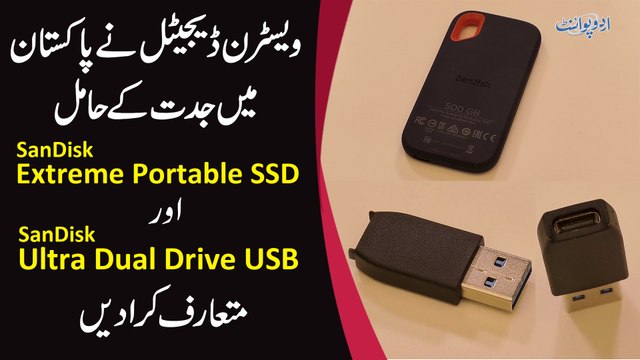 Western Digital's SanDisk Extreme Portable SSD and SanDisk iXpand Mini Flash Drive For iPhone Review