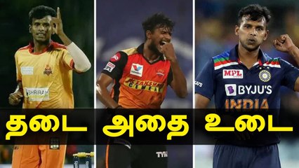 வலியுடன் போராடிய Natarajan! 13,000 பந்துகள், 15 மாதம் | OneIndia Tamil