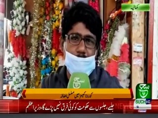 Regional Bulletin 05 PM 10 December 2020