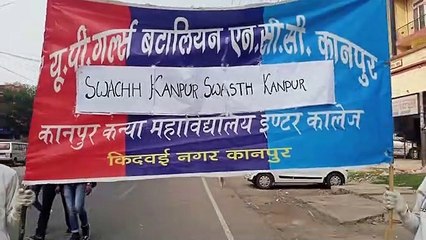 17 यूपी गर्ल्स बटालियन के द्वारा स्वच्छ भारत अभियान पर जागरूकता रैली निकाली गई