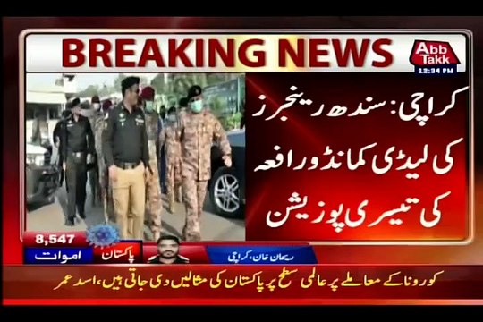 First Lady Commandos Shooting Competition Dec-2020 organized at Special Security Unit (SSU), Sindh Police Headquarters