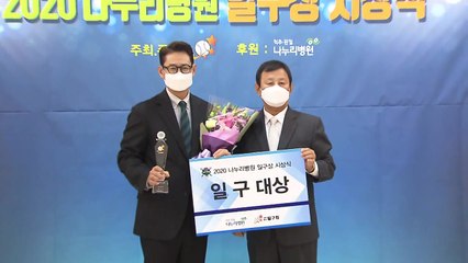 박용택, 현역 마지막 해에 생애 첫 일구대상 수상 / YTN