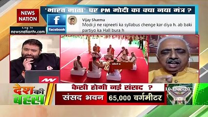 नए संसद भवन बनाने की कोई औचित्व नहीं : अखिलेश प्रताप सिंह