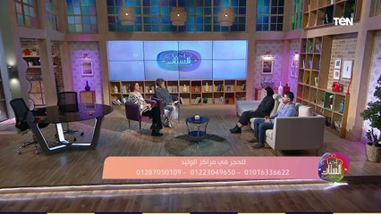 احنا الستات تعرف على أحدث طرق انقاص الوزن مع الدكتور وليد عبد الفتاح