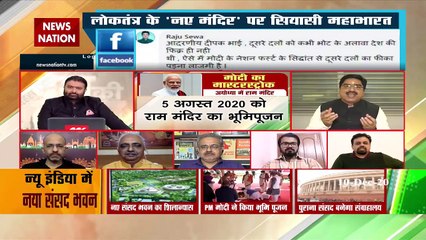 New Parliament will be India's own: Prem Shukla