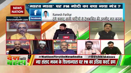 Why Bhoomipujan is named: Majid Hydari