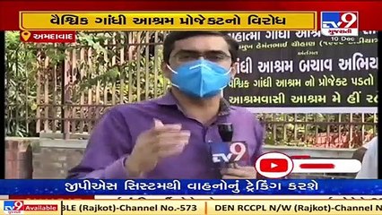 Ahmedabad_ Residents of Gandhi Ashram oppose development of the Ashram
