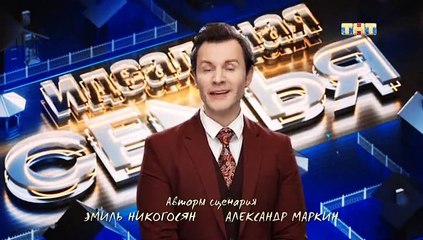 Идеальная семья 9 серия 2020