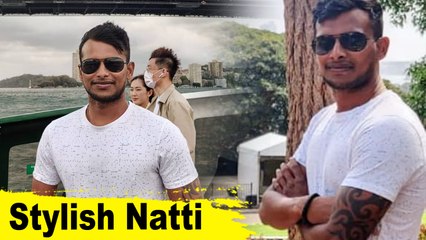 நம்ம Natarajan ஆளே மாறிட்டாரே! Tweet From Sydney | OneIndia Tamil