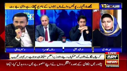 If they want to resign, they have to return all salaries and bonuses: Irshad Bhatti