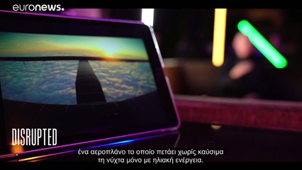 Μπερτράν Πικάρ: «Θέλω να προσφέρω 1000 λύσεις για την προστασία του περιβάλλοντος»