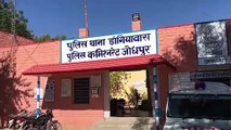 लूट की सूचना से परखी पुलिस की सक्रियता