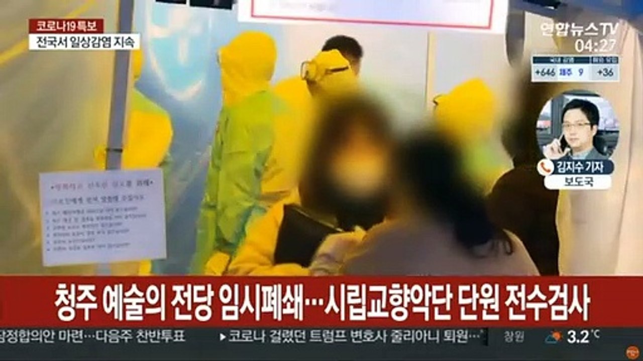 꺾이지 않는 코로나 확산세…오늘 700명 넘을수도