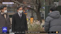 '라임 로비의혹' 윤갑근 전 고검장 구속