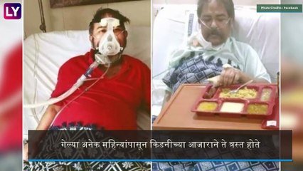 Actor Ashiesh Roy Passes Away: 'Sasural Simar Ka' फेम आशीष रॉय यांचे निधन