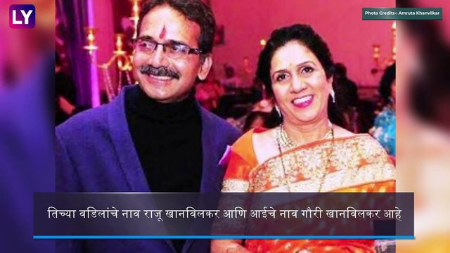 Amruta Khanvilkar Birthday Special: अमृताबद्दल काही खास गोष्टी आणि पाहूयात तिचा ग्लॅमरस अंदाज