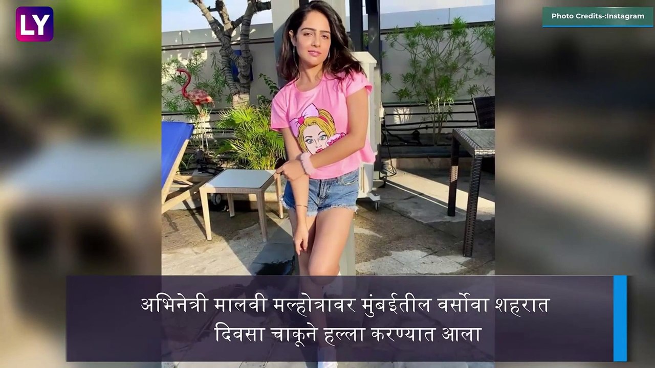 Actress Malvi Malhotra वर चाकूने हल्ला केला, अभिनेत्रीने मागीतली Kangana Ranaut ची मदत घेतली