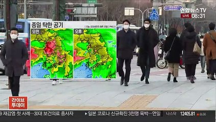 [날씨] 서울 올겨울 첫 초미세먼지주의보…서쪽 먼지 나쁨