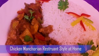 Perfect Chicken Manchurian Recipe | Restaurant style | Chinese Chicken Manchurian at Home Cooking
