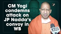 CM Yogi condemns attack on JP Nadda's convoy in WB