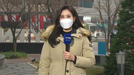 [날씨] 서쪽 초미세먼지 기승...주말부터 다시 영하권 / YTN