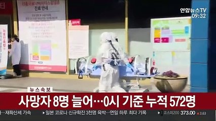 [속보] 신규 확진 689명…누적 확진 4만 786명