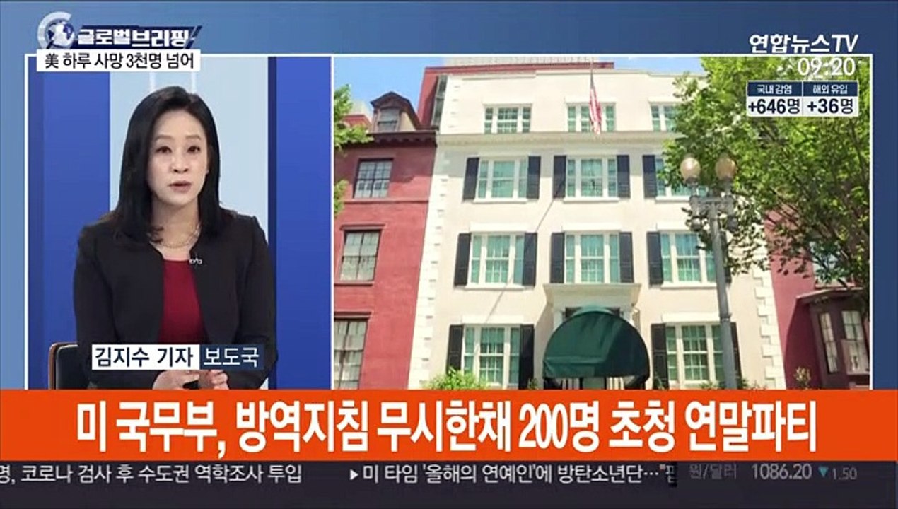 [김지수의 글로벌브리핑] 미국 FDA 자문기구, 화이자 백신 긴급승인 권고 外